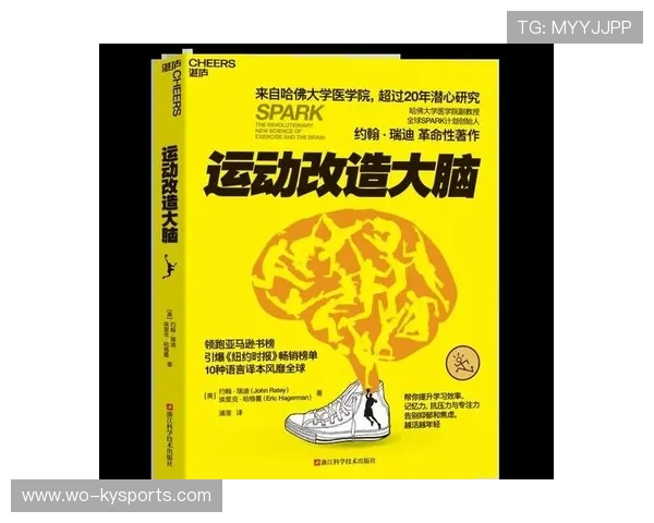 体育不仅是胜负：论 2026 年大众体育精神对缓解中国职场精神内耗的重塑作用。